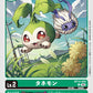 Tanemon BT14-004 U