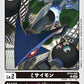 Missimon BT14-005 U
