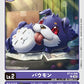 Bowmon BT14-006 U