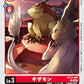 Gizamon BT14-008 C