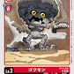 Gotsumon BT14-009 C