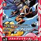 MetalGreymon ACE BT14-014 SR