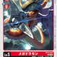 Megadramon BT14-015 C