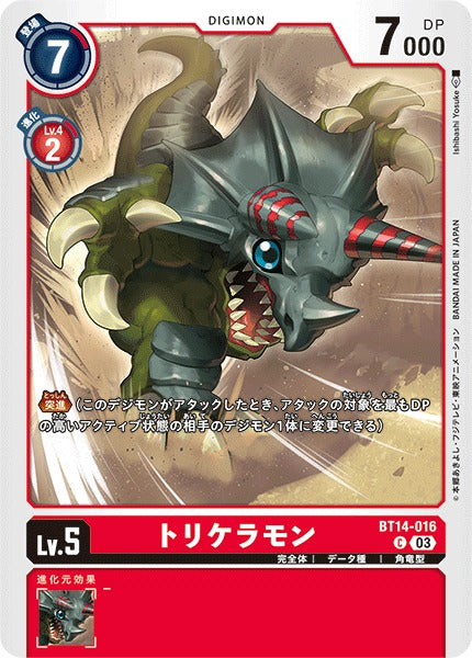 Triceramon BT14-016 C