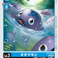 Otamamon BT14-019 C