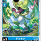 Gekomon BT14-024 C