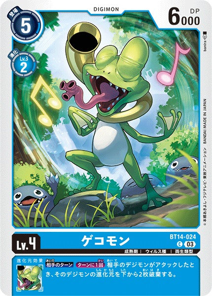 Gekomon BT14-024 C