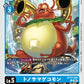 ShogunGekomon BT14-028 U