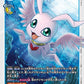 MarineAngemon BT14-030 U
