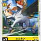 Unimon BT14-035 C
