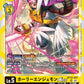 MagnaAngemon ACE BT14-037 SR