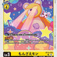 Monzaemon BT14-039 R