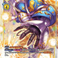 Seraphimon BT14-041 R