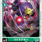 KoDokugumon BT14-043 C