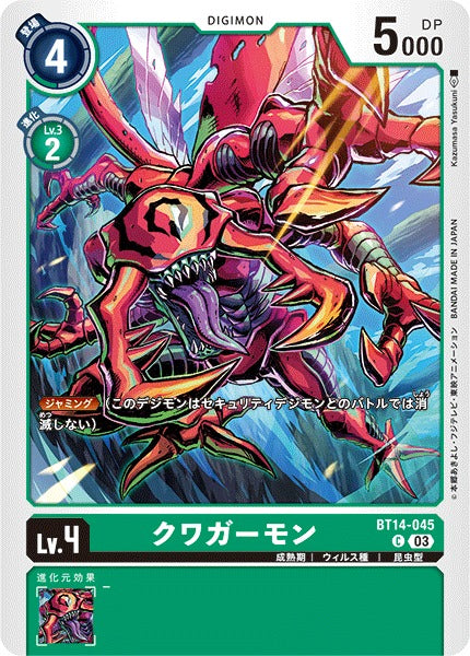 Kuwagamon BT14-045 C