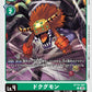 Dokugumon BT14-047 C