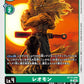 Leomon BT14-048 R