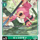 Piximon BT14-050 C