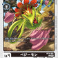 Vegiemon BT14-061 C