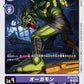Ogremon BT14-073 C