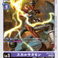 SkullSatamon BT14-077 C