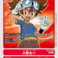 Tai Kamiya BT14-082 R