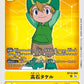 T.K. Takaishi BT14-084 R