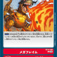 Mega Flame BT14-089 C