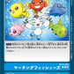 Marching Fishes BT14-092 C