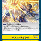 Heaven's Knuckle BT14-094 C