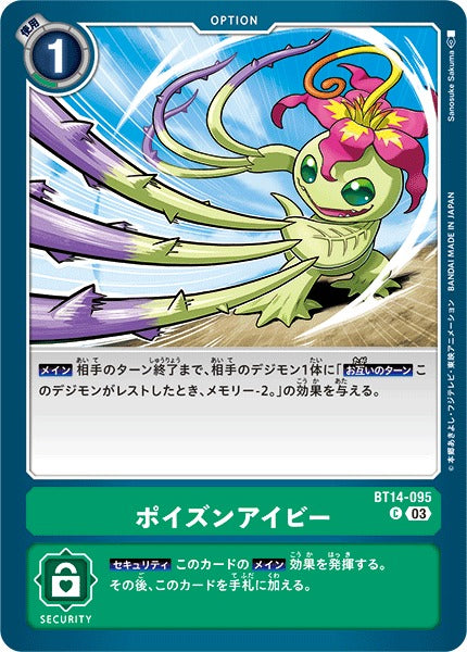 Poison Ivy BT14-095 C