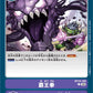 Pummel Whack BT14-100 C
