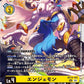 Angemon BT14-102 SEC