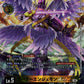 MagnaAngemon ACE BT14-037 Parallel★ SR