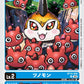 Tsunomon BT15-002 U