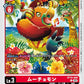 Muchomon BT15-008 C