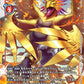 Phoenixmon BT15-017 R