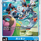 Crabmon BT15-019 C