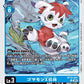 Gomamon (X Antibody) BT15-021 U