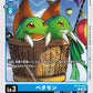 Betamon BT15-022 C