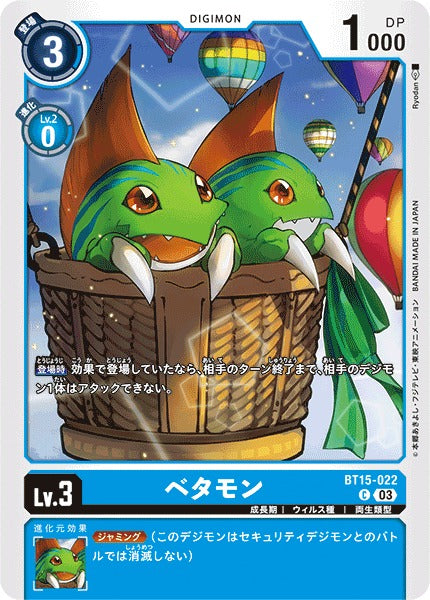 Betamon BT15-022 C