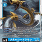MetalSeadramon BT15-031 R