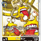 Geremon BT15-035 C