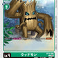 Woodmon BT15-046 C