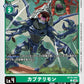 Kabuterimon BT15-047 C