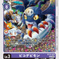 DemiDevimon BT15-070 C