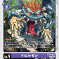 Vilemon BT15-072 C