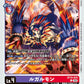 Loogarmon BT15-075 C