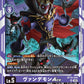 Myotismon ACE BT15-076 SR