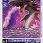 WaruSeadramon BT15-078 U